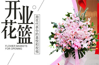 江苏苏州昆山市开发区蓬朗村花篮配送